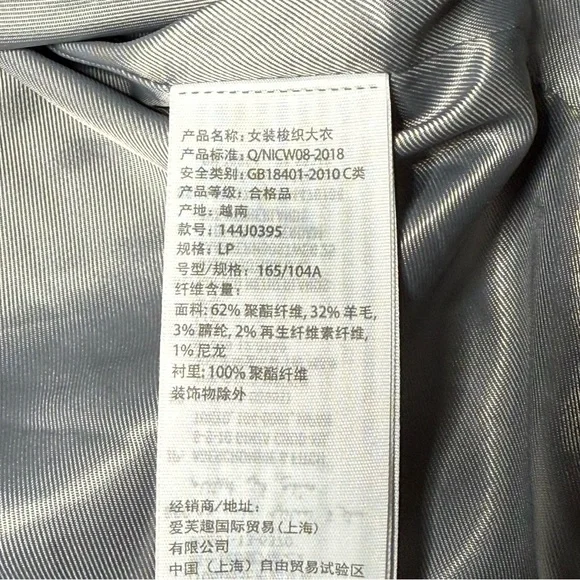 Abercrombie & Fitch Dad Coat Size Large Petite - Picture 6 of 10